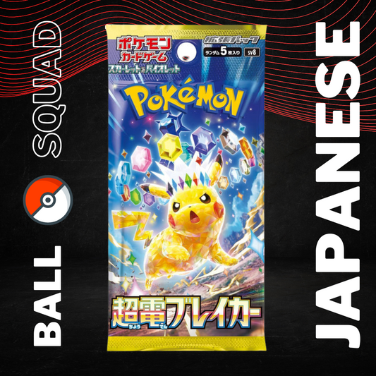 TIKTOK Shop Pokemon .png.png